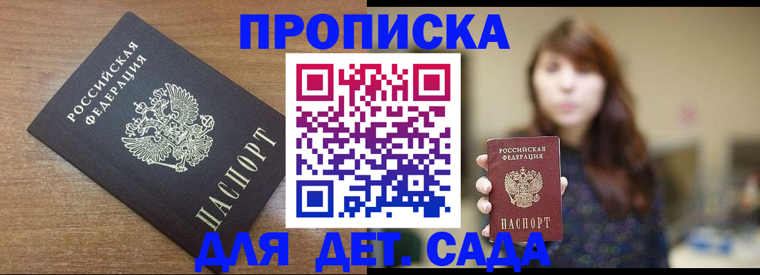 прописка поиск в Касли