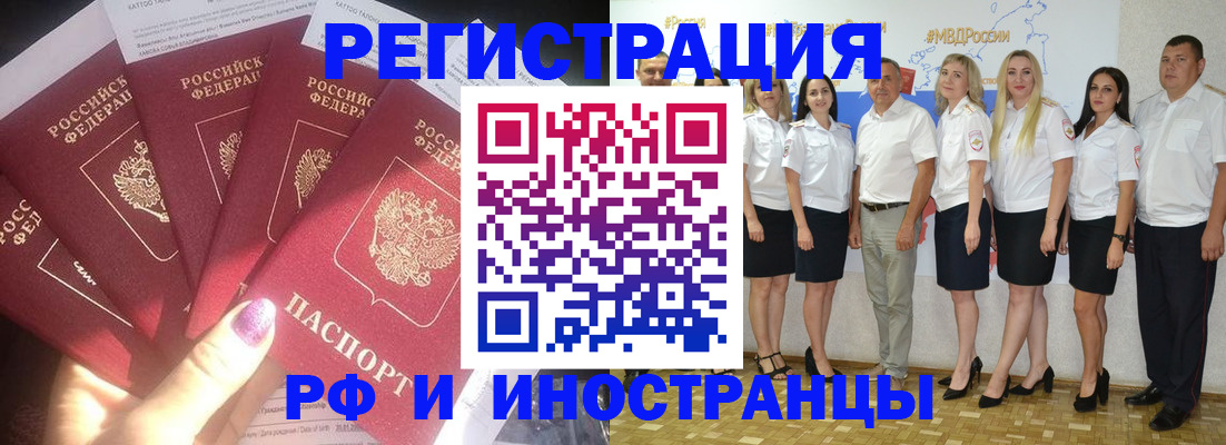 прописка паспорт в Касли